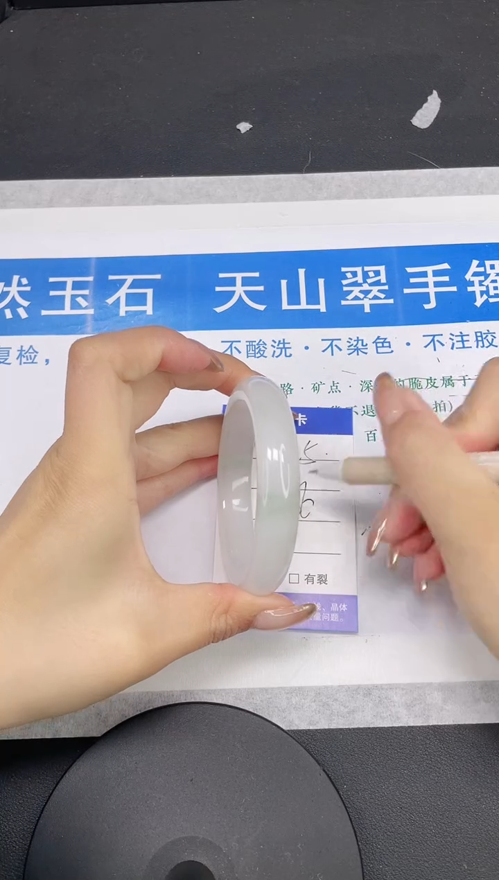 【闪购商品】石英质玉手镯未镶嵌多样性发货-25-56/7