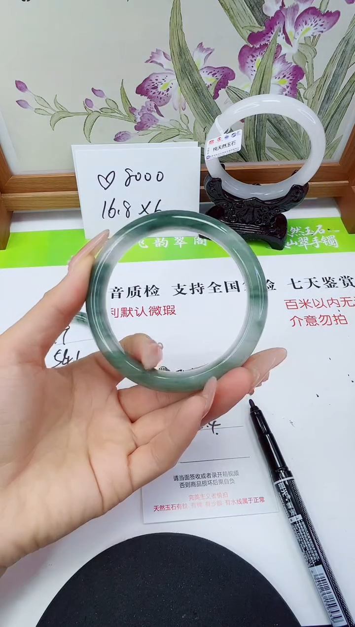 未镶嵌手镯石英岩玉80-62/63