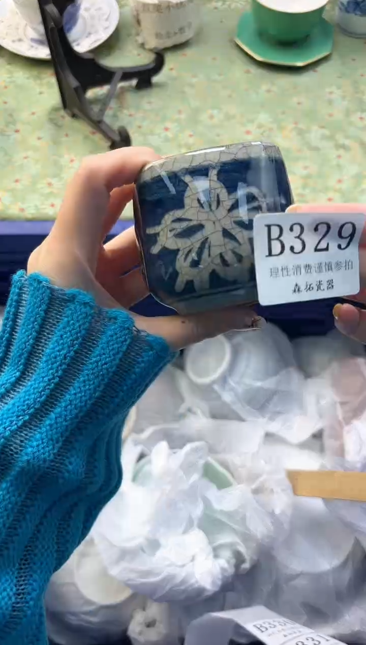 【闪购商品】瓷片          B329