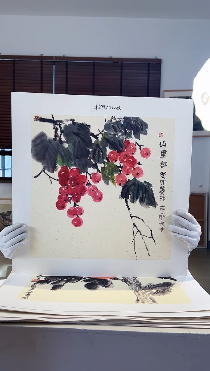 【闪购商品】版画耿玉琨限量作品亲签盖章版画S