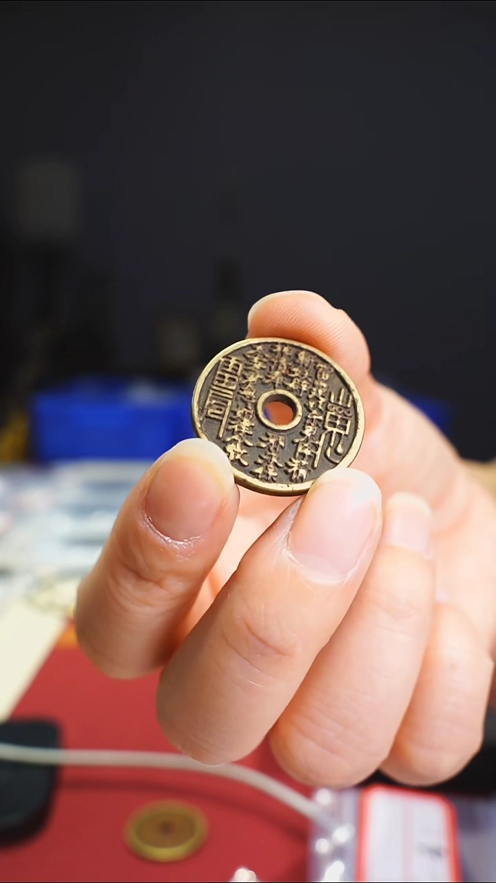 【闪购商品】金属老山鬼花钱外圆内圆88-026