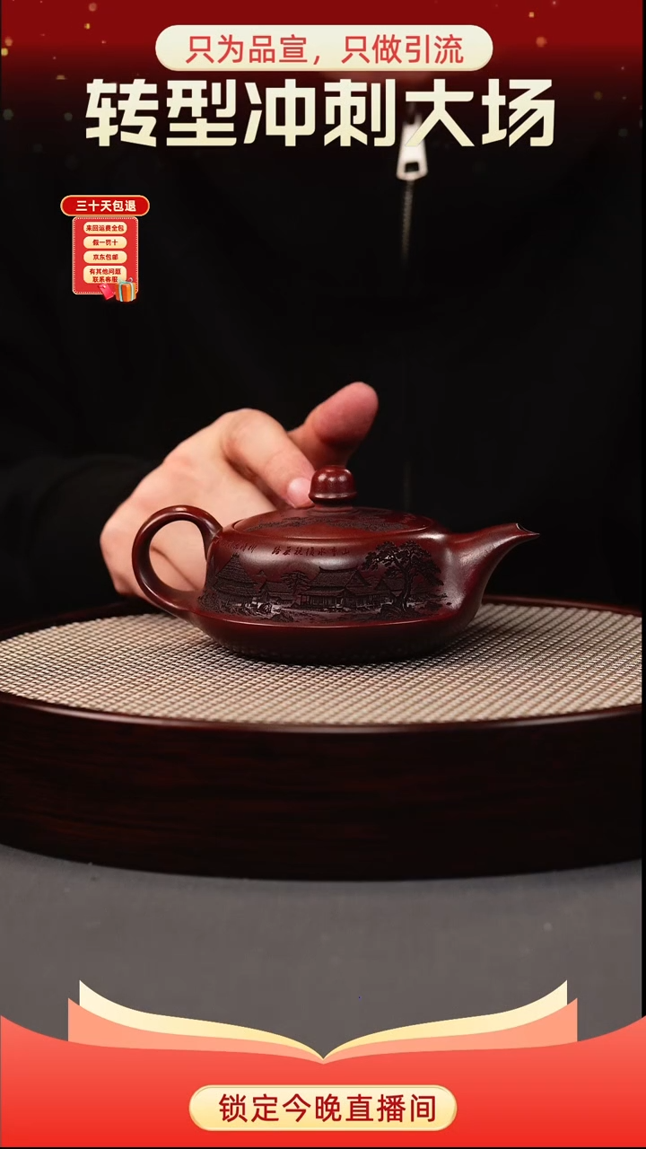 茶壶紫砂古乌泥 曲壶 刻绘