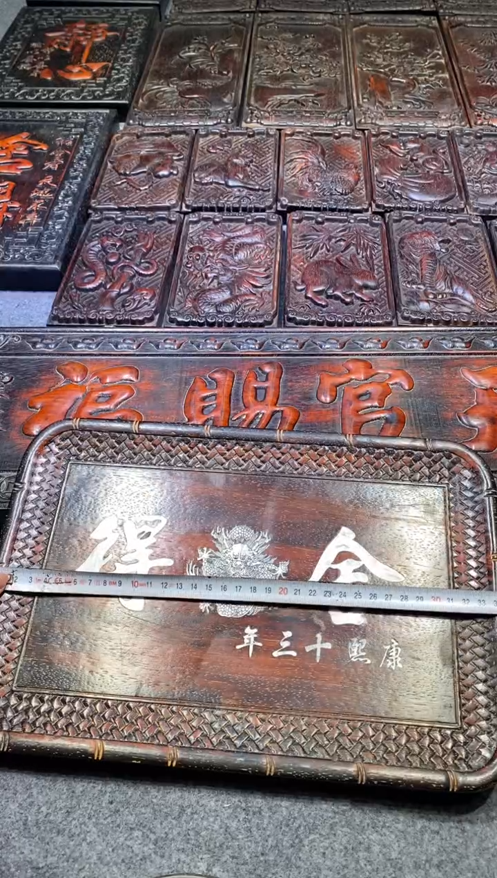檀香紫檀（小叶紫檀）紫檀拆件雕刻板以直播间实物为准