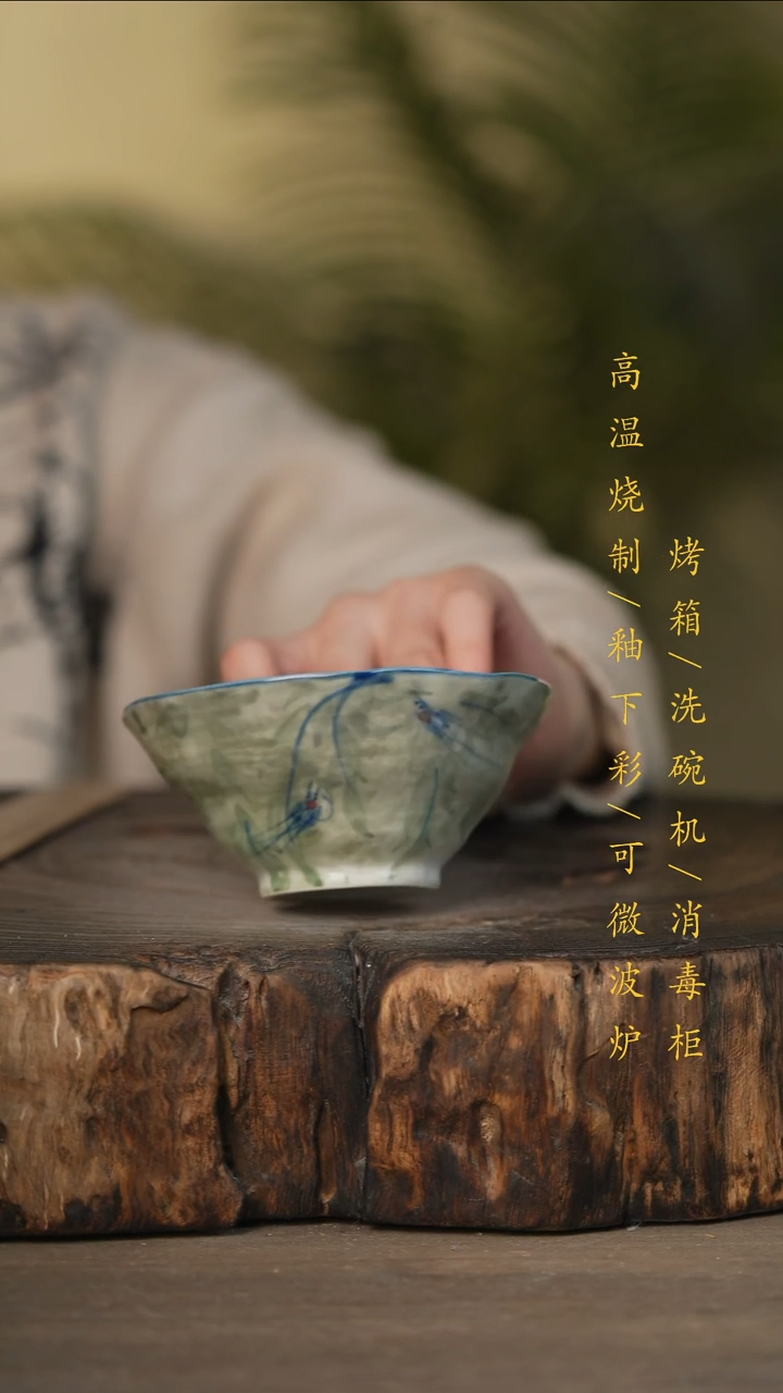瓷片景德镇高温釉下彩可微波烤箱洗碗机