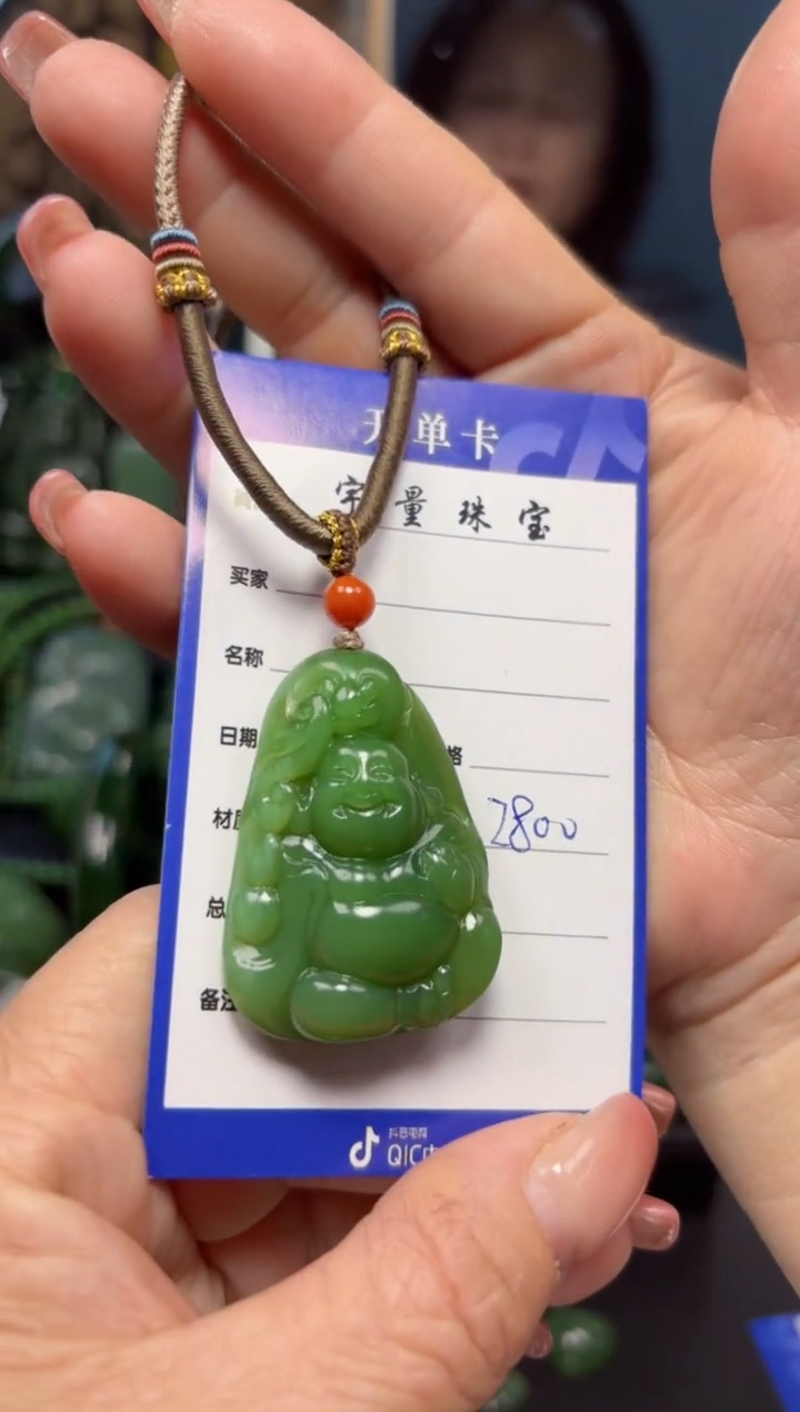 【闪购商品】和田玉（碧玉）吊坠(赠链)未镶嵌1