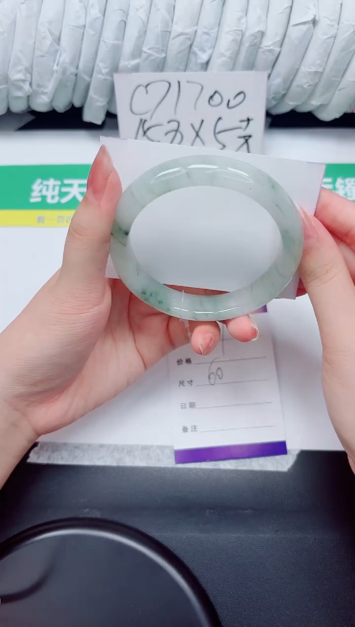 石英质玉手镯未镶嵌21-60