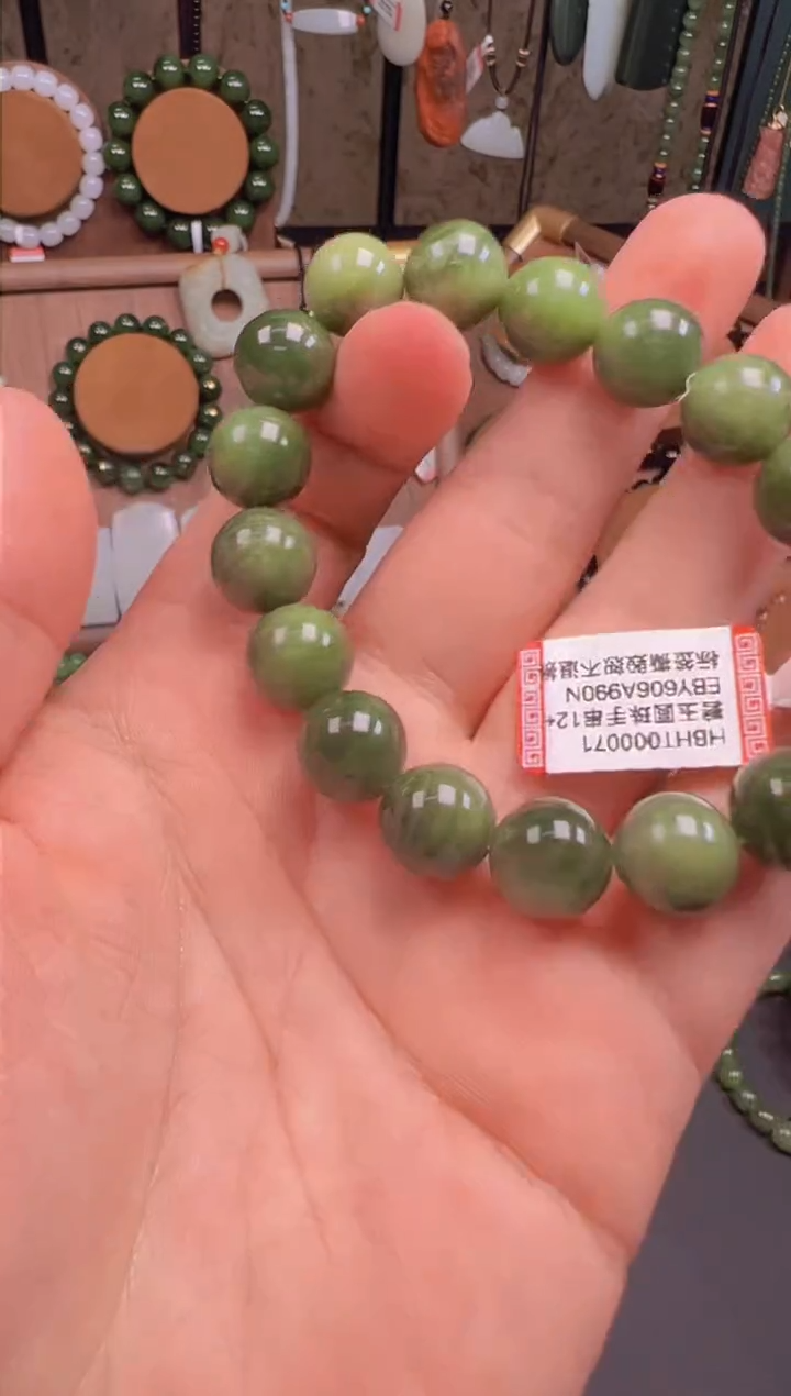 未镶嵌手串和田玉HBHT000071
