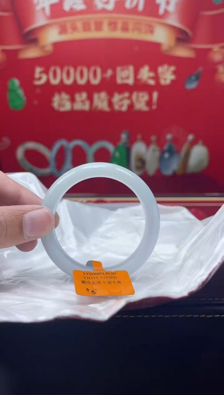 【闪购商品】翡翠手镯未镶嵌手镯5