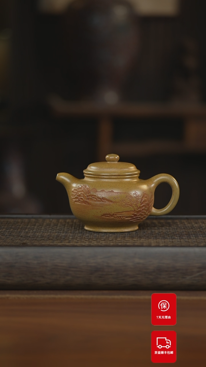 【闪购商品】紫砂茶案紫砂壶紫砂壶