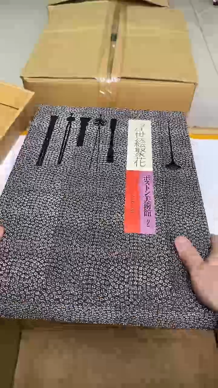 日瓷回流浮世绘书