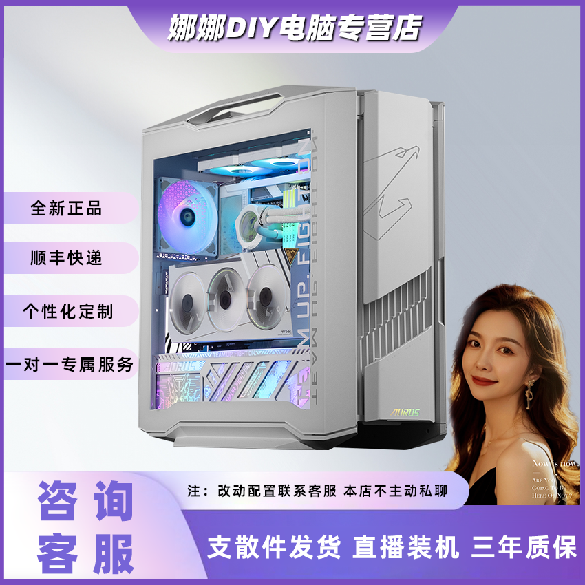 【茶价链接】100/500/1000/一对一个性化定制diy茶价链接海景房纯白