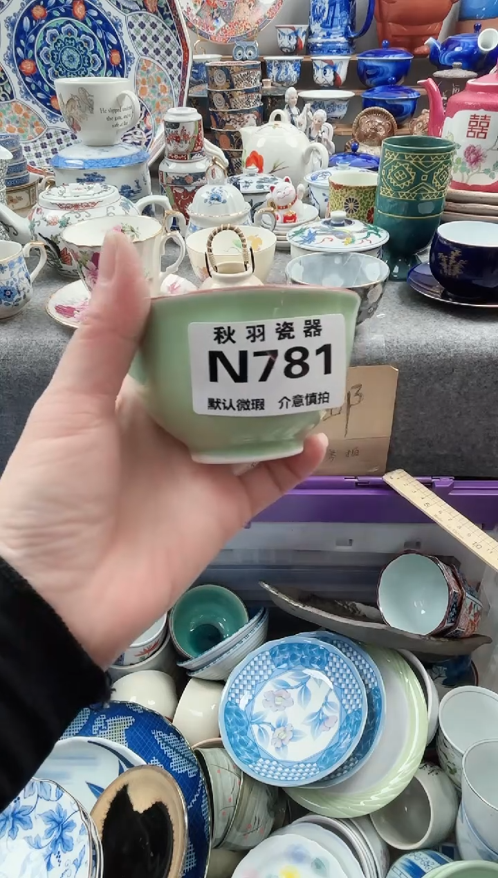 日式心*～默认微瑕千羽瓷器N781