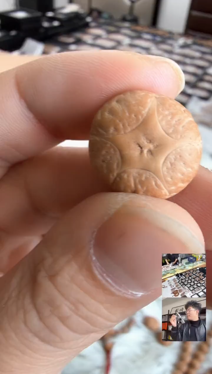 吊坠凤眼菩提4382