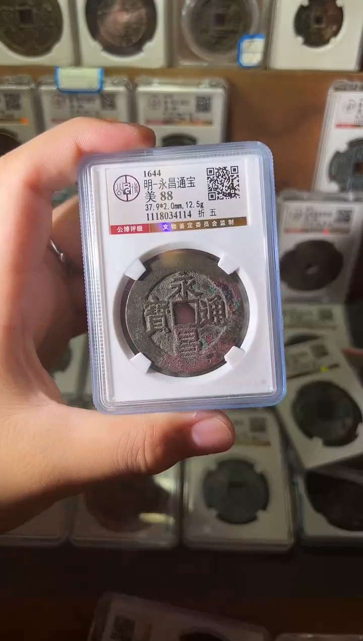 铜⑦****?1111111111