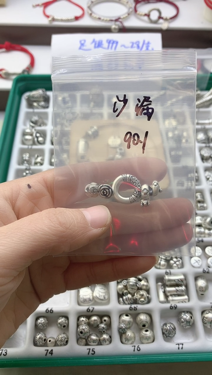 珐琅足银#风铃子银饰#沙漏