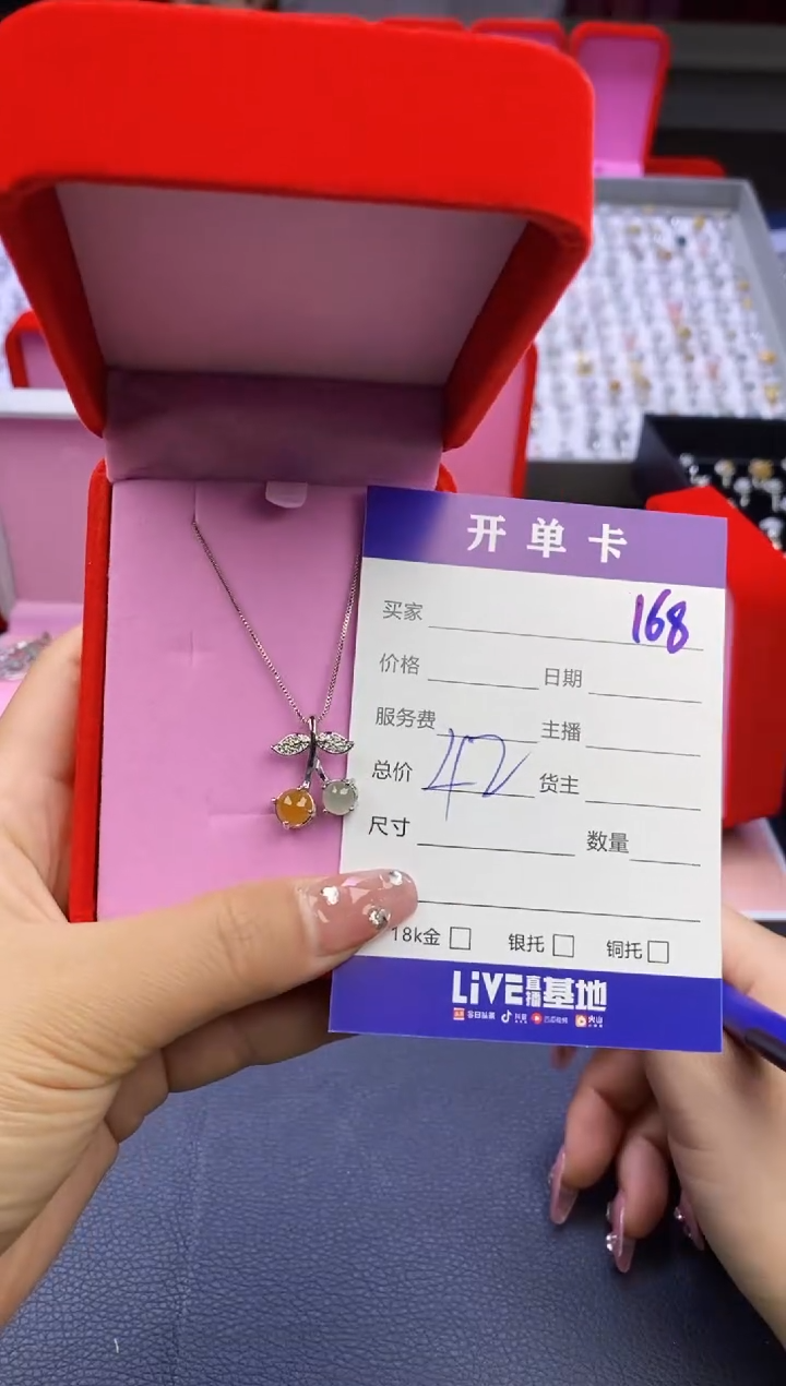 【闪购商品】翡翠戒指合金天然缅甸翡翠吊坠