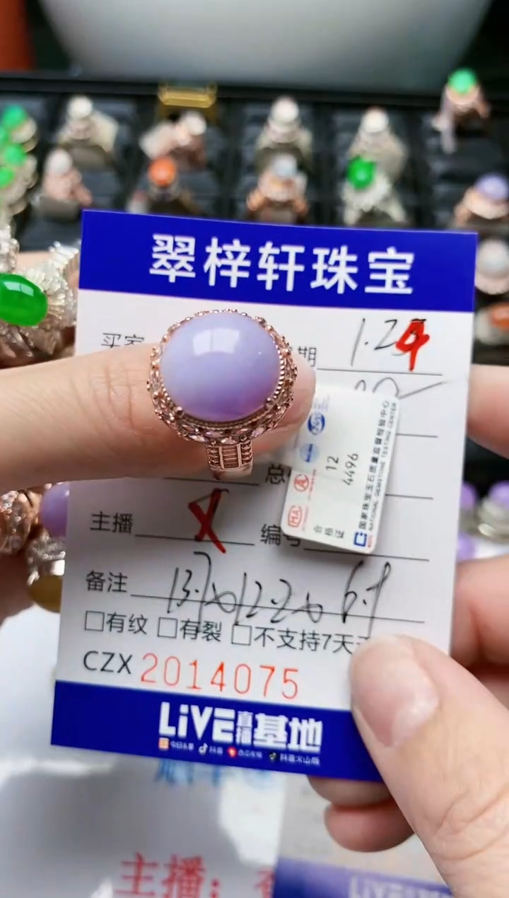【闪购商品】翡翠戒指未镶嵌未镶嵌/4075