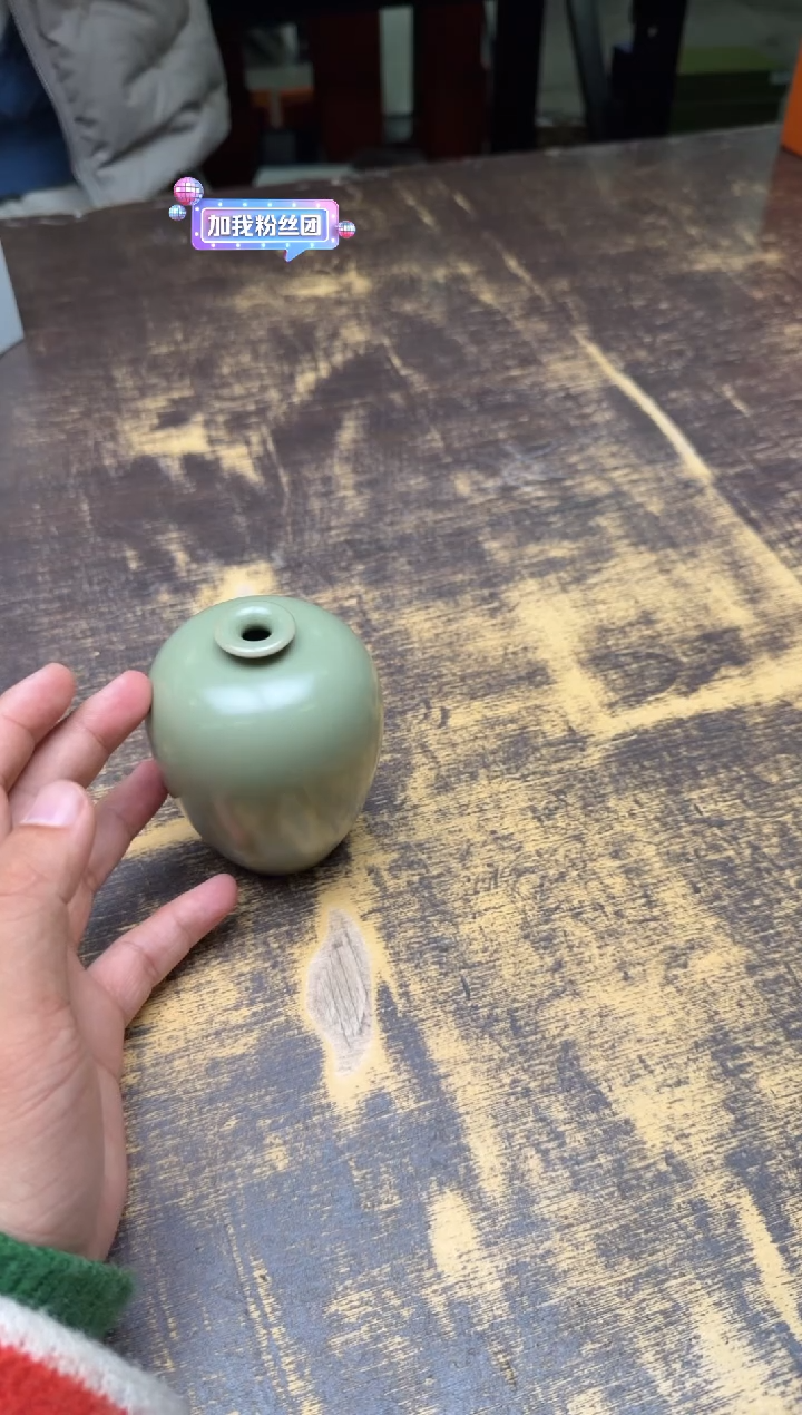 枯*蝶严卫恩拙工小花器