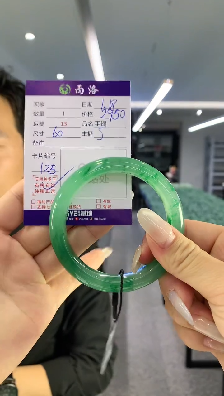 【闪购商品】石英质玉手镯未镶嵌手镯