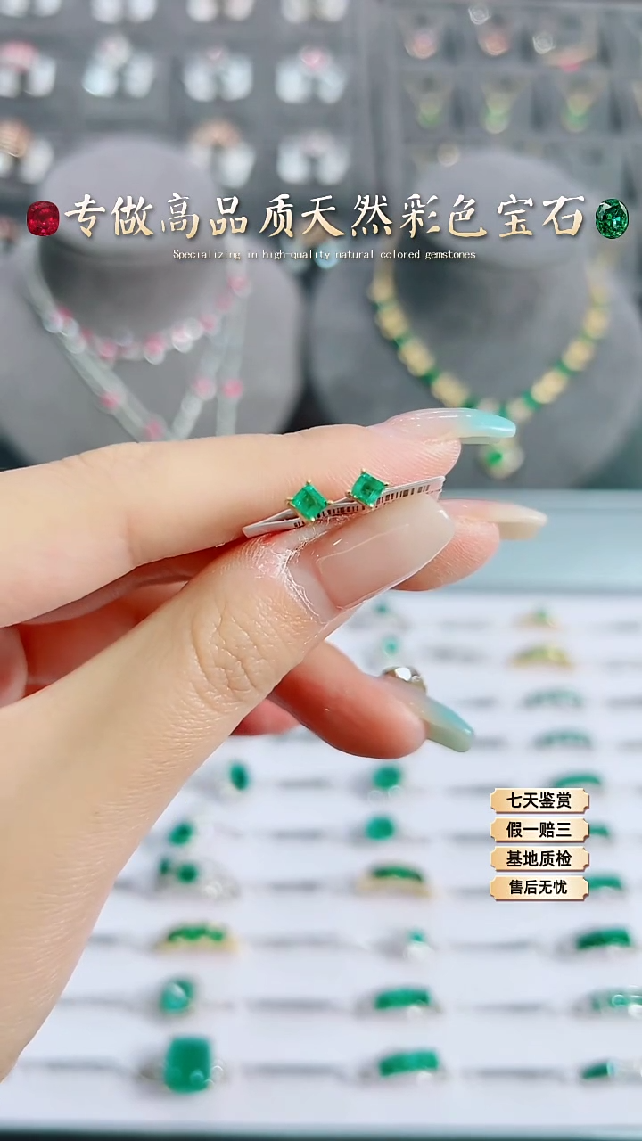 【闪购商品】祖母绿耳钉18K金镶嵌