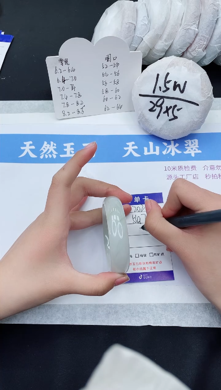 【闪购商品】石英质玉手镯未镶嵌T202-54+