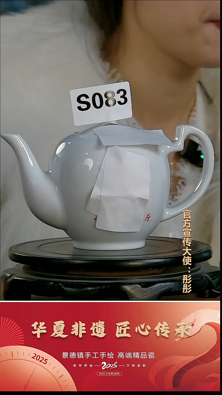 摆件瓷景德镇陶瓷摆件S083