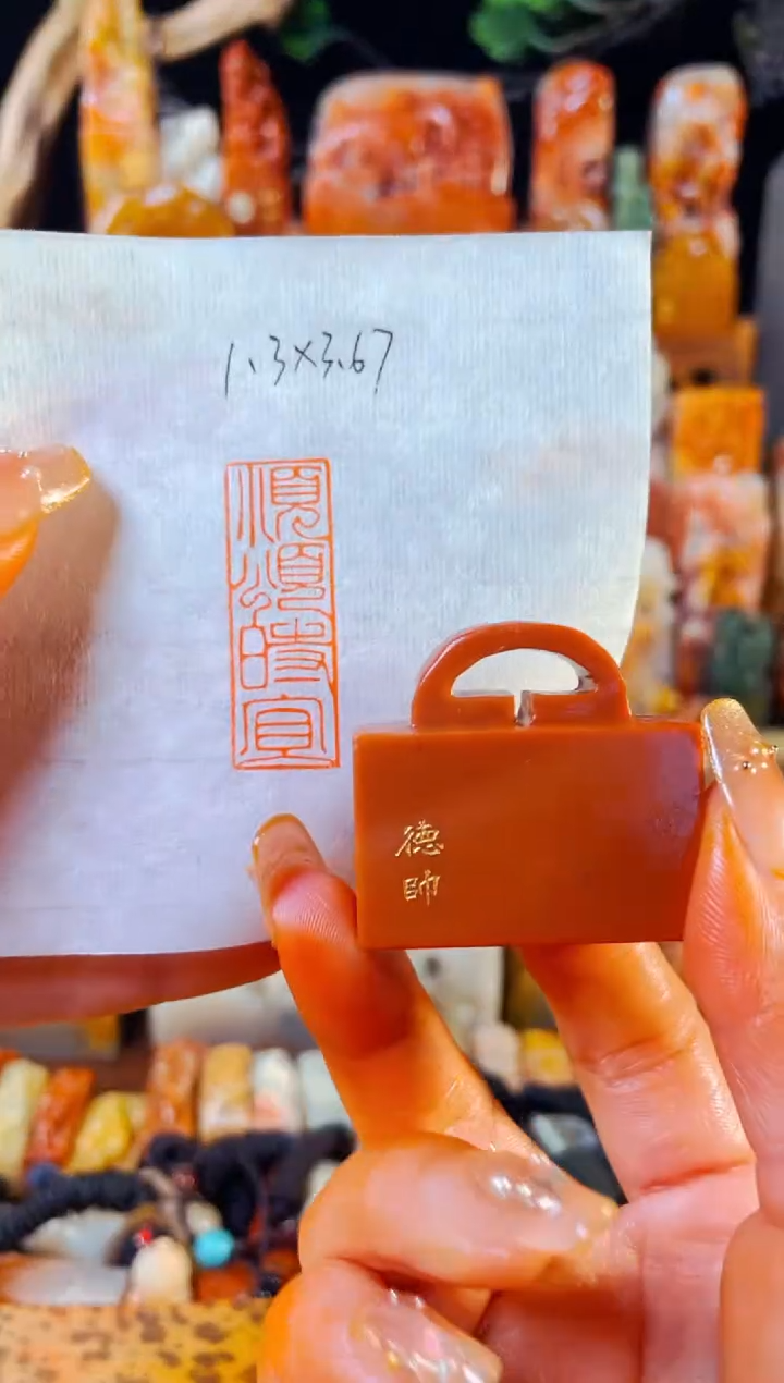 【闪购商品】老挝石印石手工篆刻《顺颂事宜》