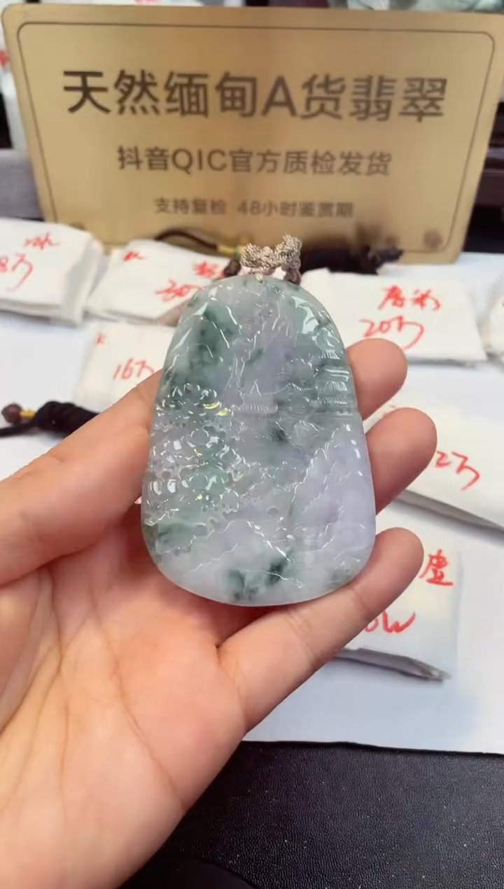 【闪购商品】翡翠颈饰未镶嵌天然缅甸翡翠A货