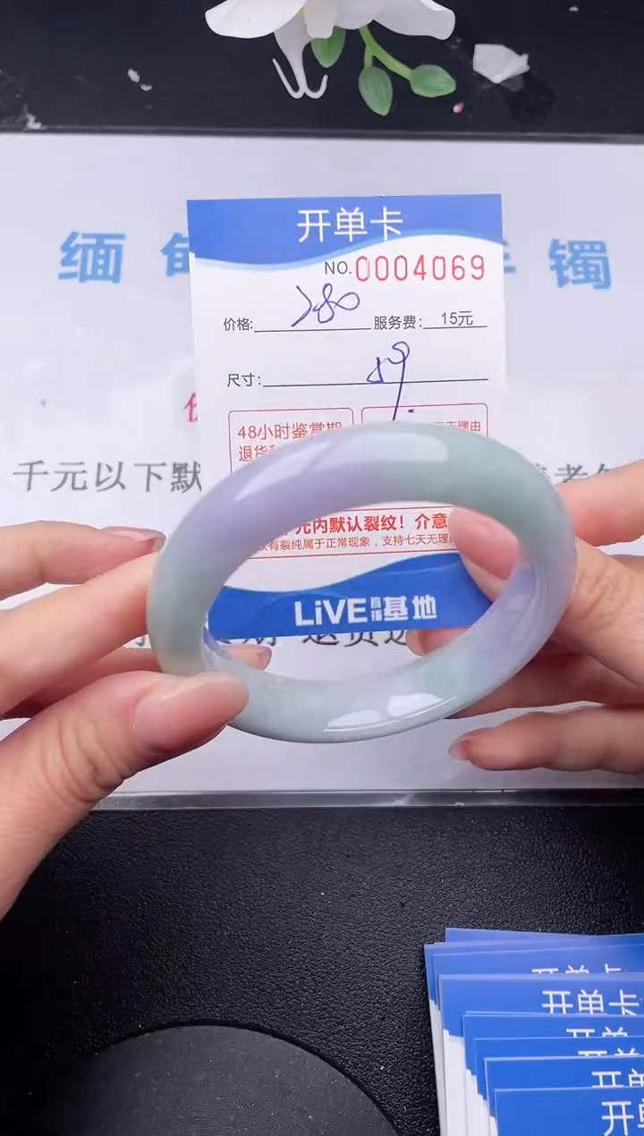 【闪购商品】69拍哪个发哪个图片为准