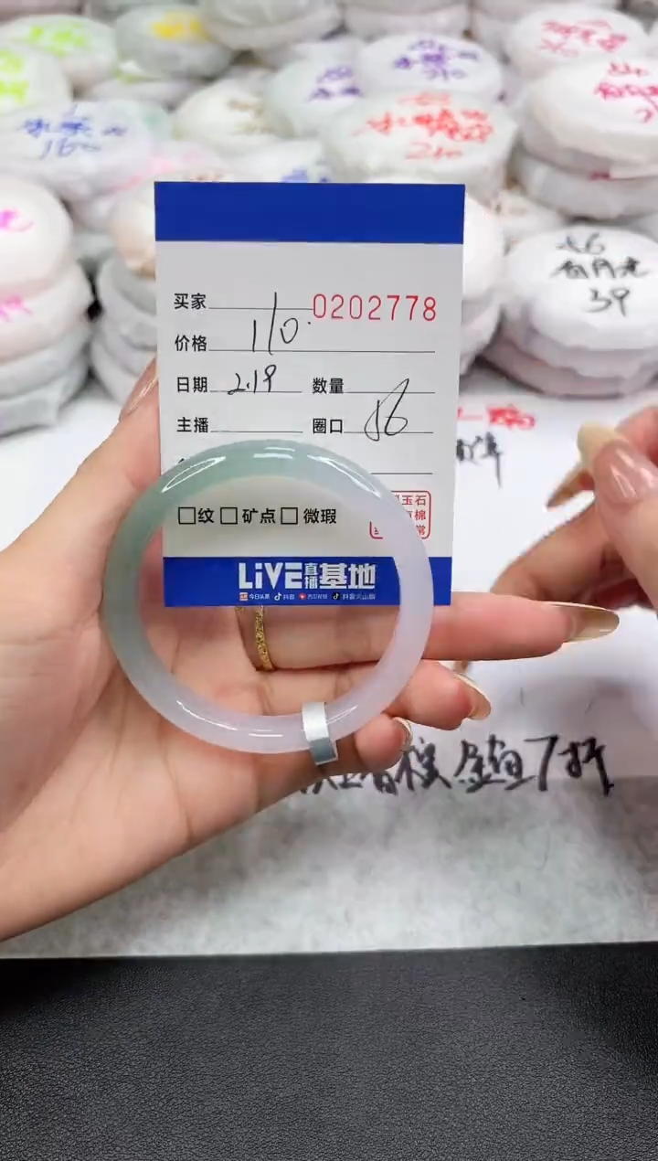 【闪购商品】玛瑙/玉髓手镯未镶嵌2778