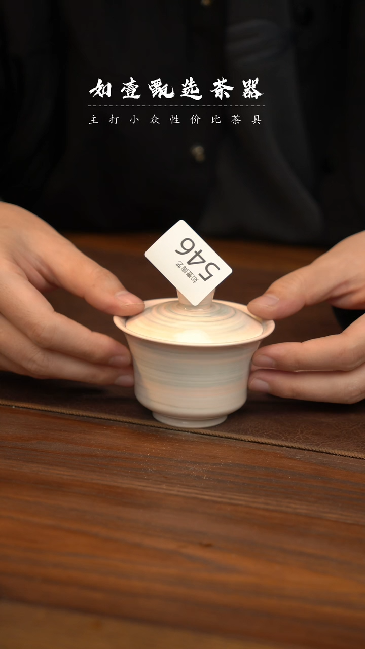 【闪购商品】如壹陶艺甄选手工同款多样性发其一