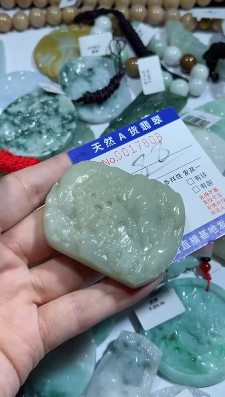 【闪购商品】翡翠吊坠(不含链)未镶嵌00017808