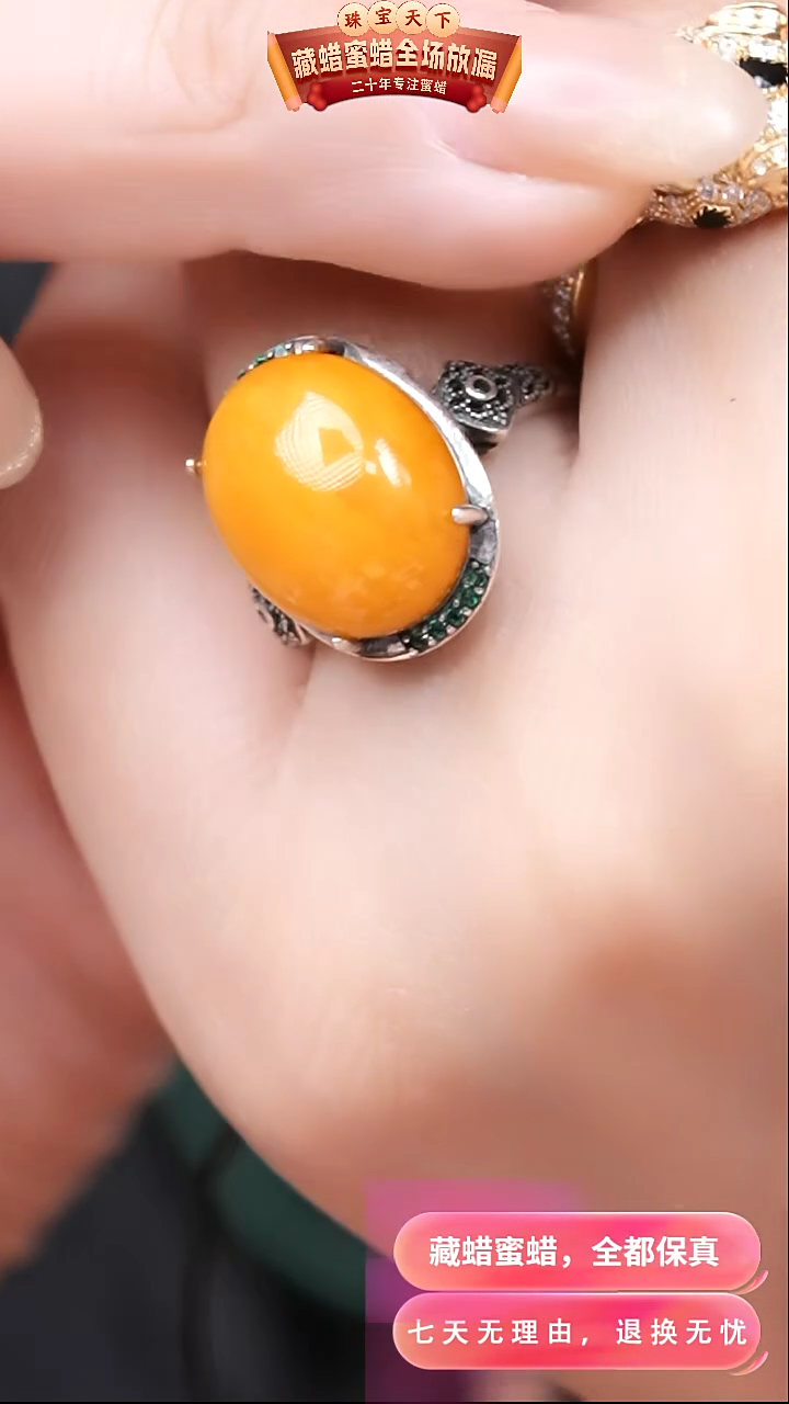 【闪购商品】蜜蜡颈饰银S925镶嵌1377天然蜜蜡琥珀假一罚四