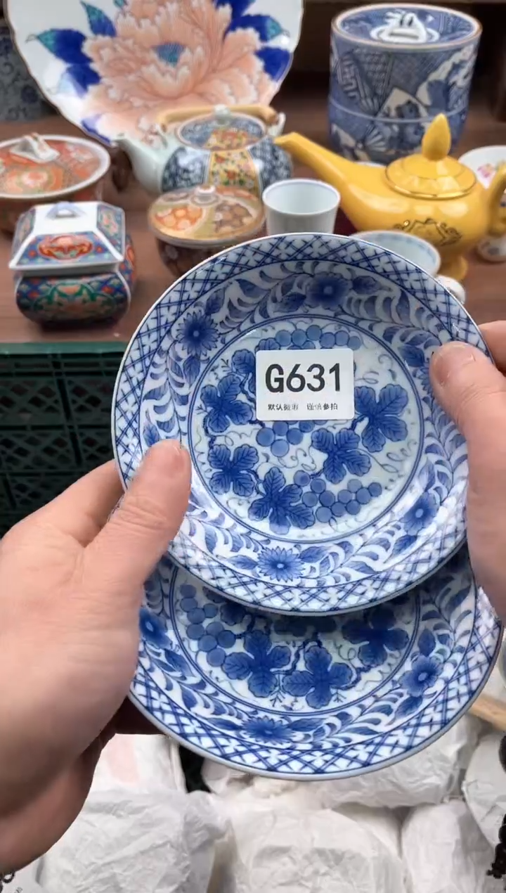 【闪购商品】瓷片631