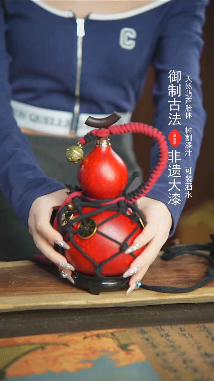 【闪购商品】54号新年福利非遗漆器酒葫芦