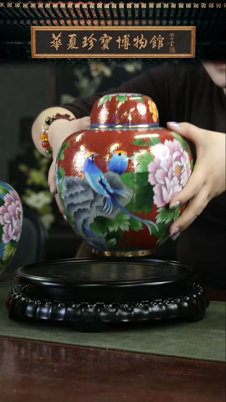 【闪购商品】非遗 景泰蓝西瓜罐带底座 大号红