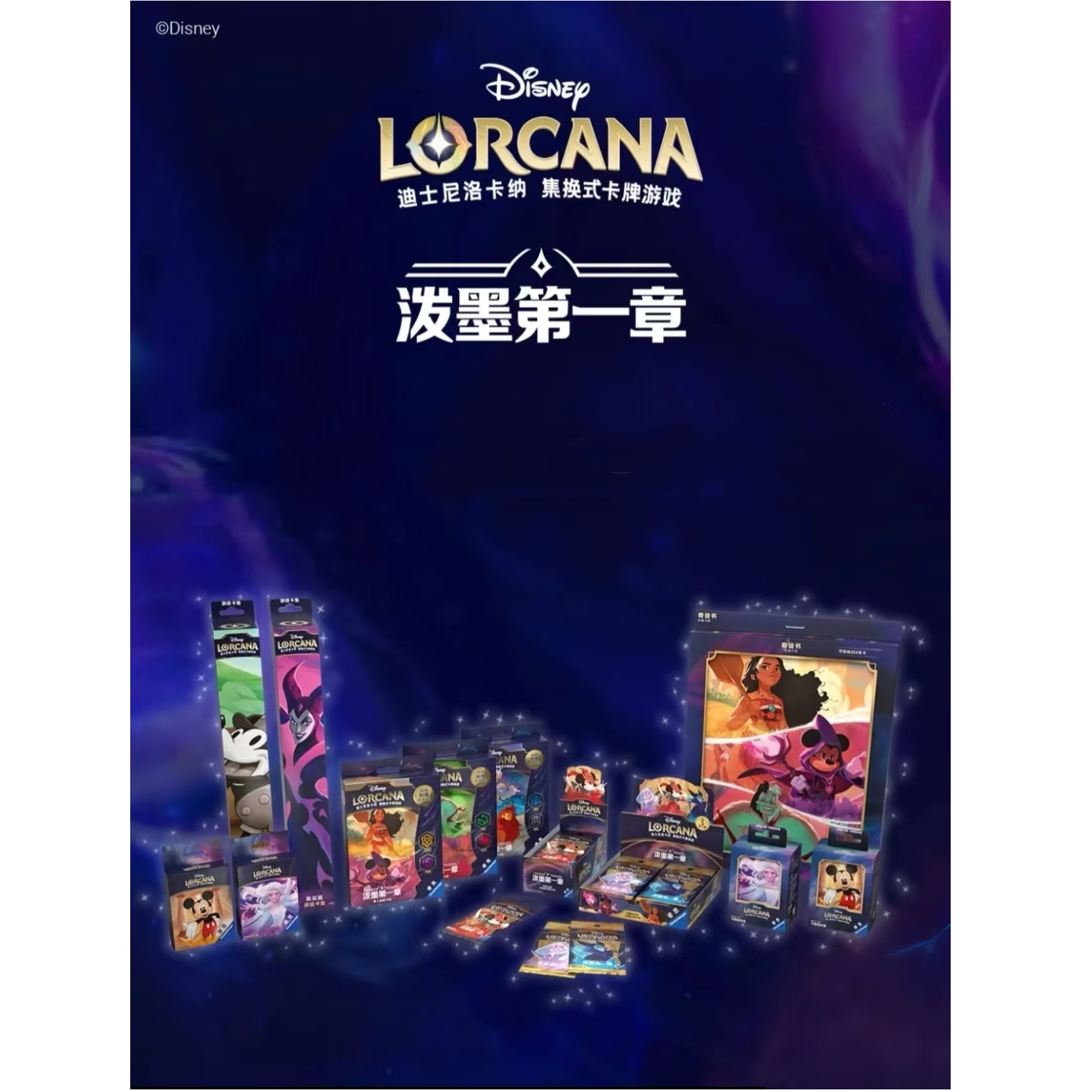 【颜色车】洛卡纳简中1.0补充包