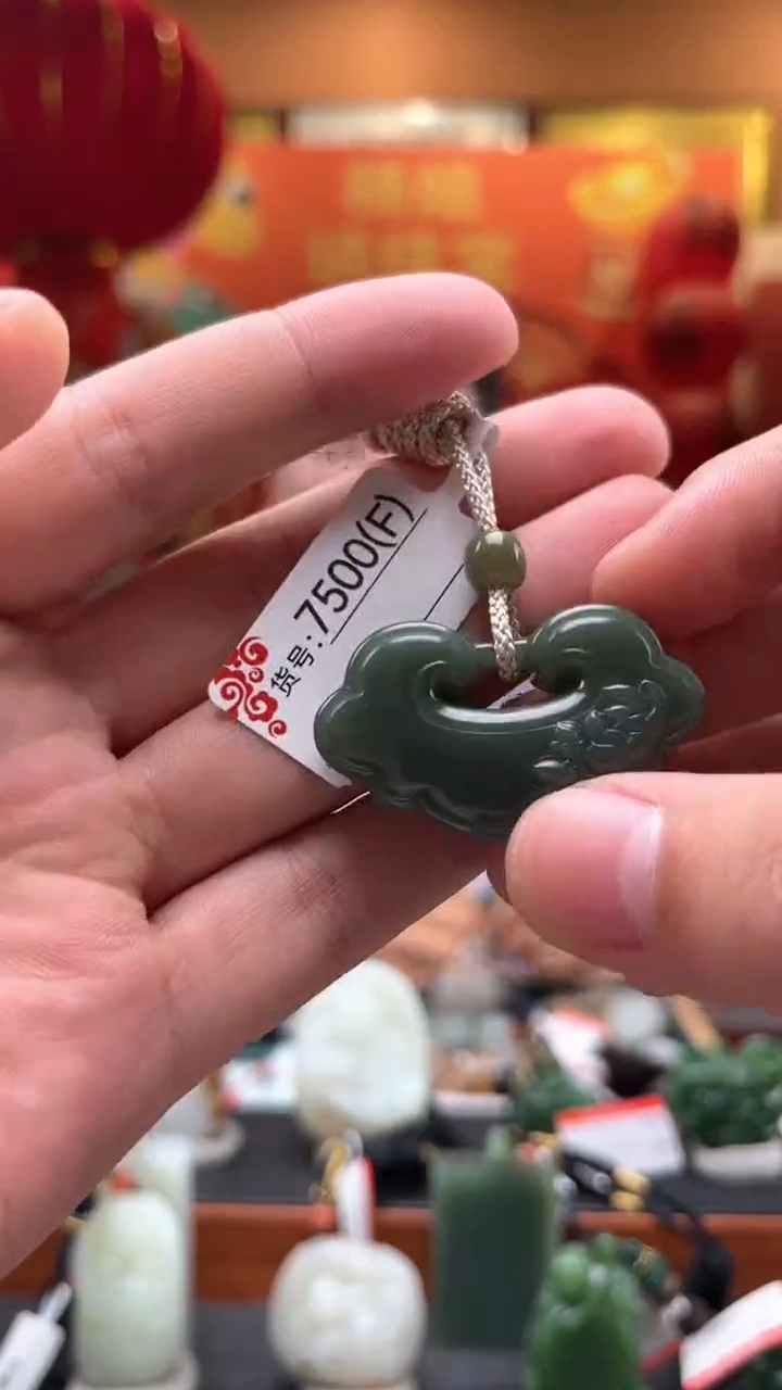 【闪购商品】和田玉吊坠未镶嵌F