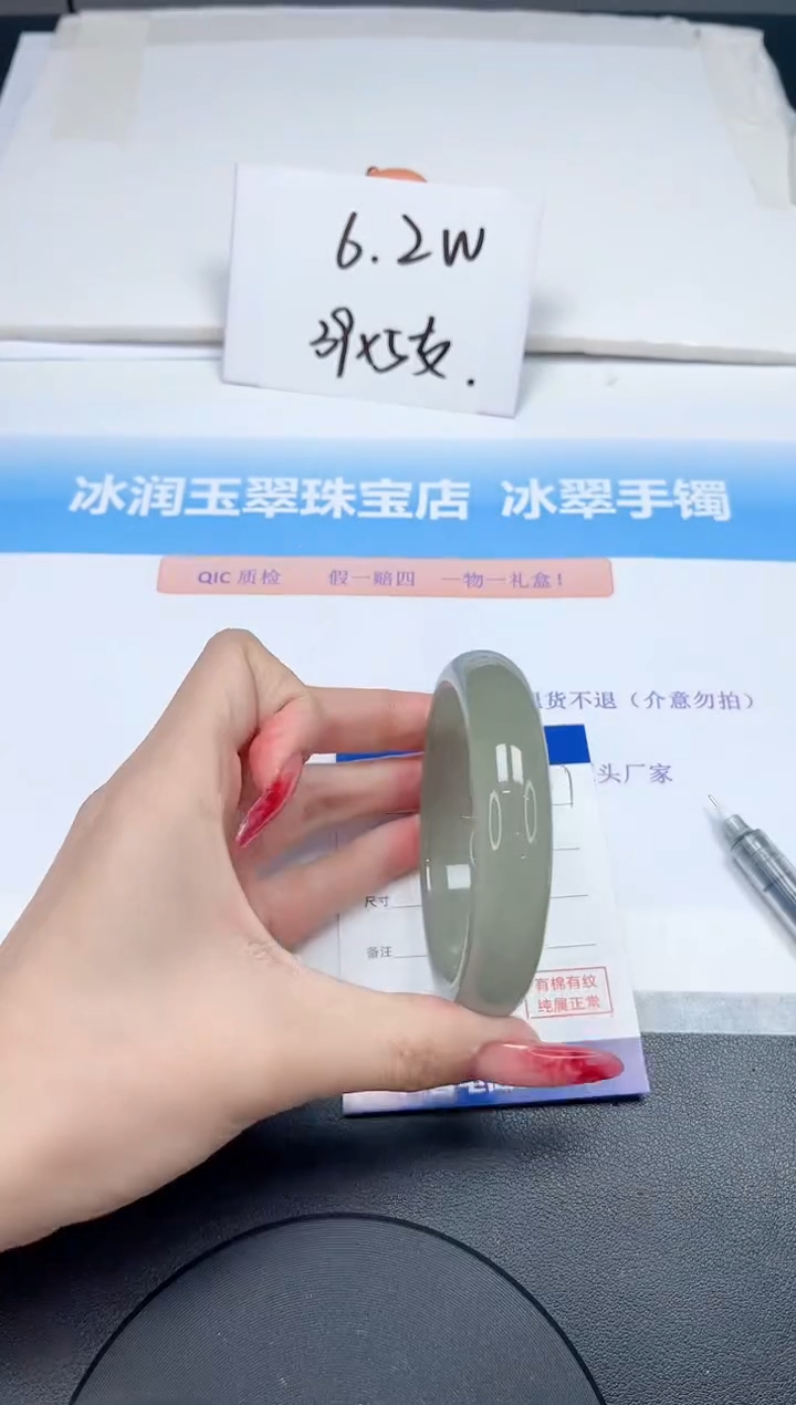 【闪购商品】石英质玉手镯未镶嵌317-58.4
