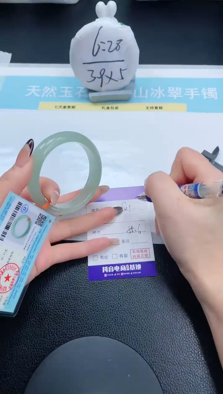 【闪购商品】石英质玉手链未镶嵌13S11-55