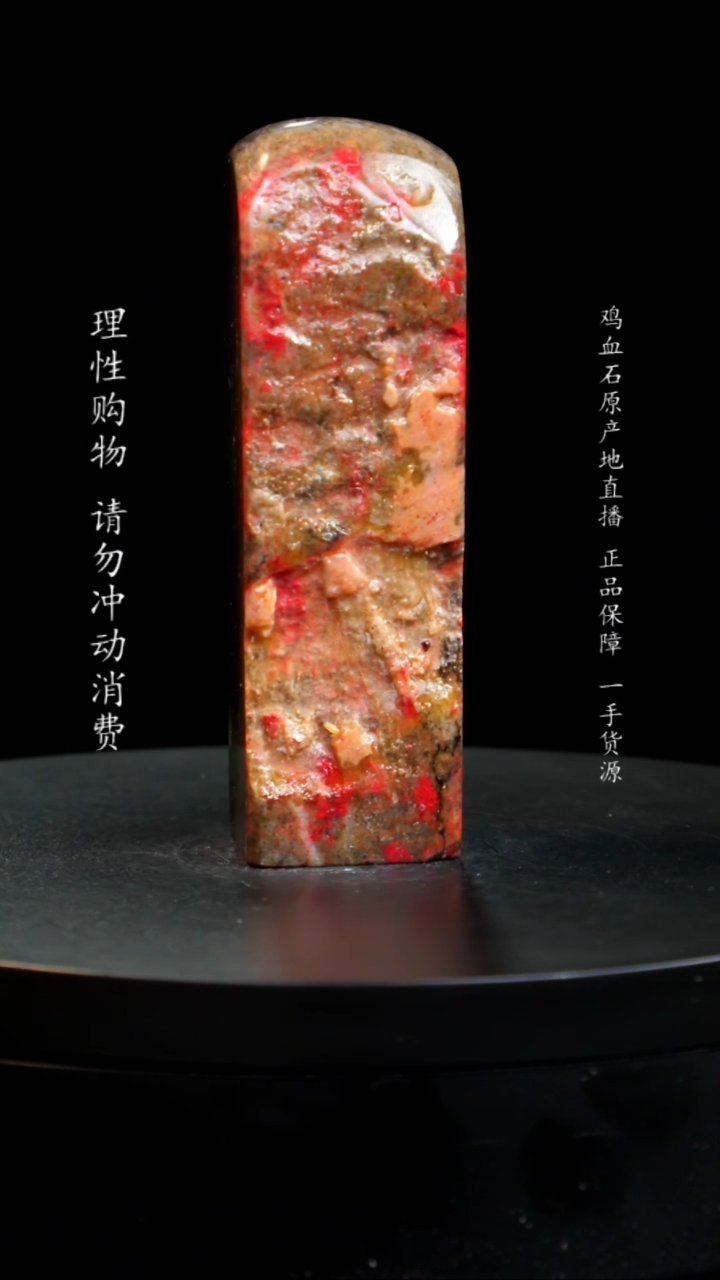 【闪购商品】鸡血石刘关张鸡血石