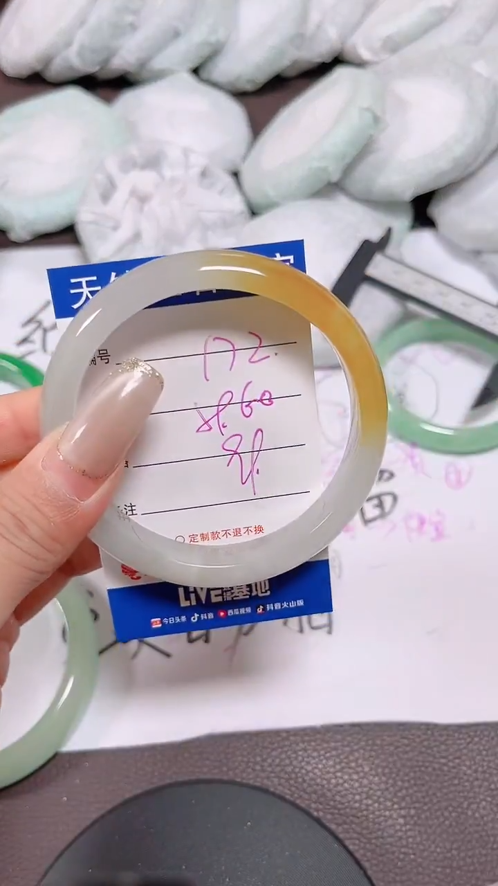 未镶嵌手镯翡翠172
