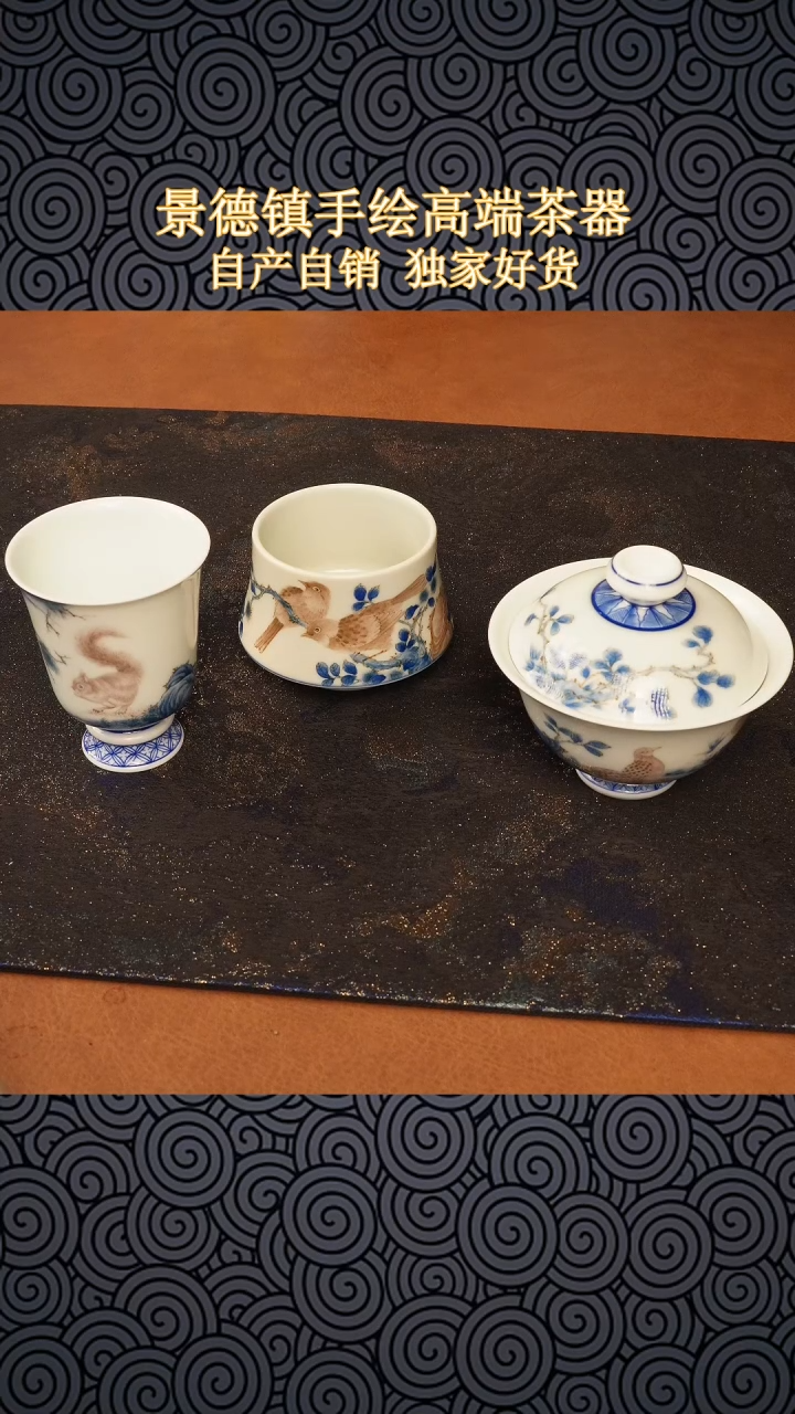 木*三件套纯手绘陶瓷茶具哦