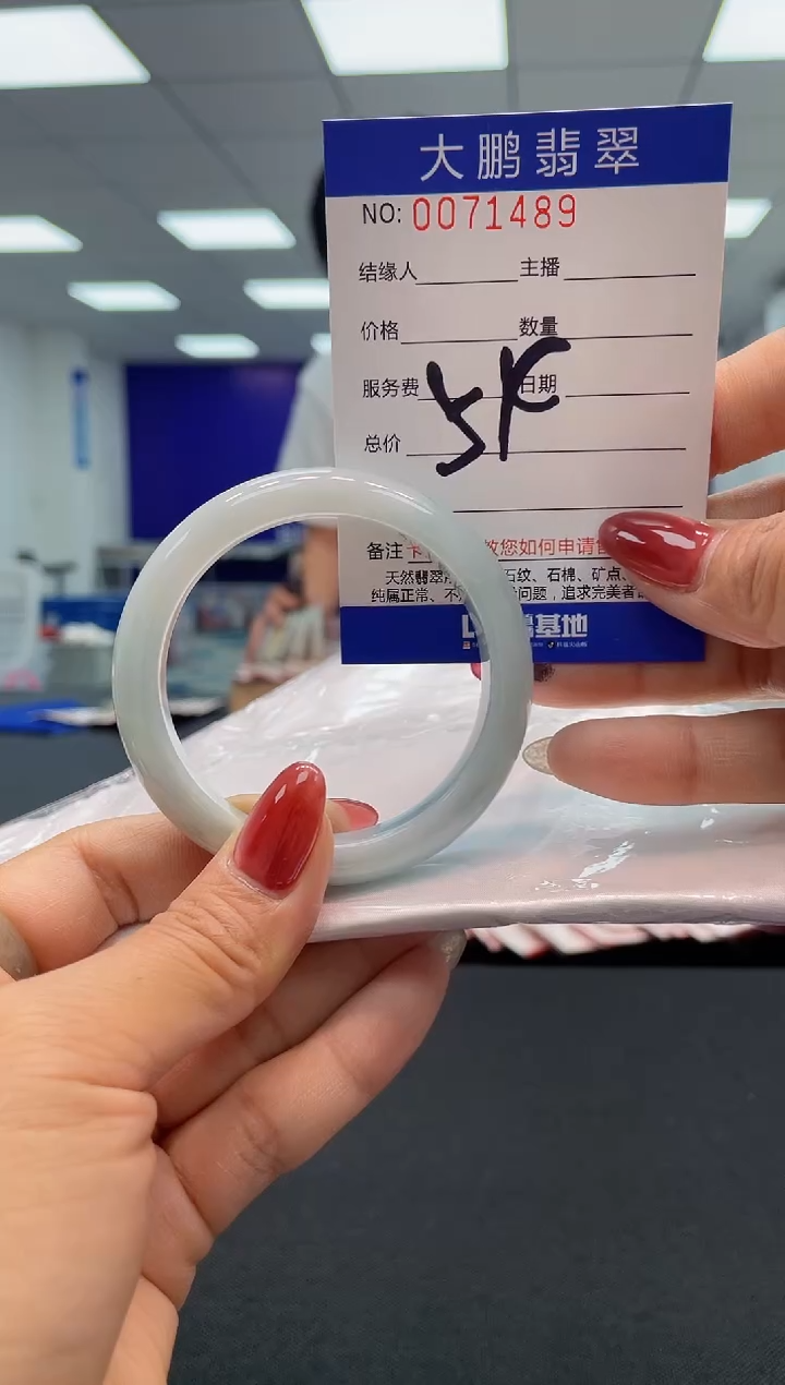 【闪购商品】翡翠未镶嵌手镯AAAAAAAAAA