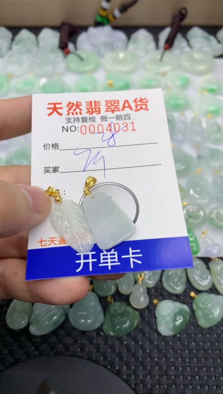 【闪购商品】翡翠颈饰未镶嵌11111111111