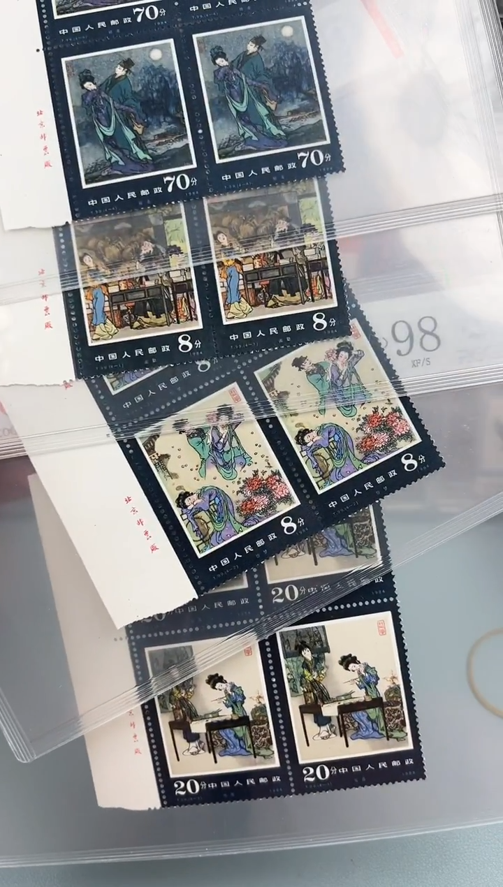 T99双厂铭四方联全套