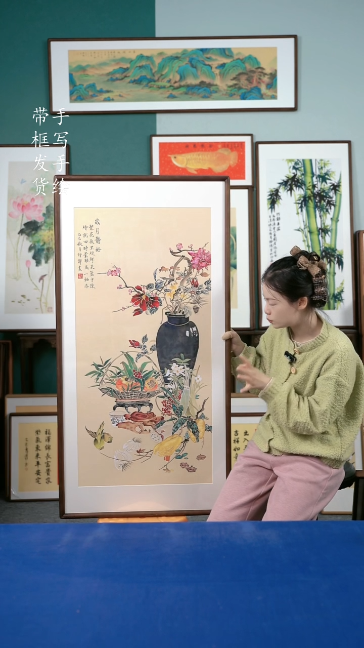 国画90  清供图 65*125