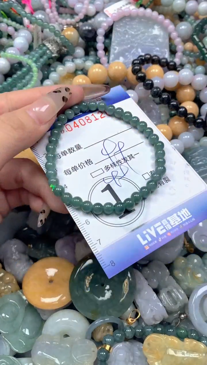 颈饰未镶嵌翡翠闪购0408126