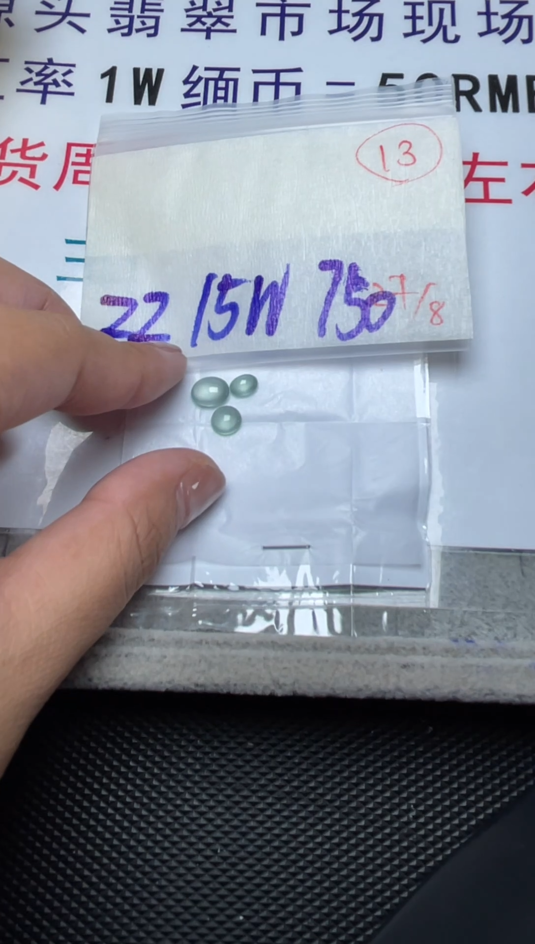 未镶嵌定制翡翠缅甸天然翡翠A货13