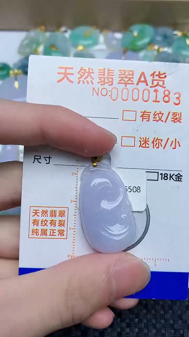【闪购商品】翡翠颈饰18K金镶嵌546456456